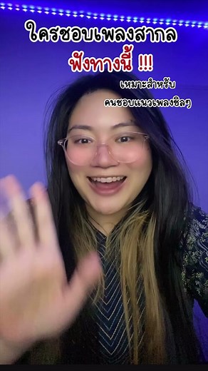 Road to Sonic Bang ที่ Impact Exhibition Hall 5-6 | 12 สิงหานี้!