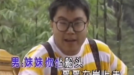 纤夫的爱