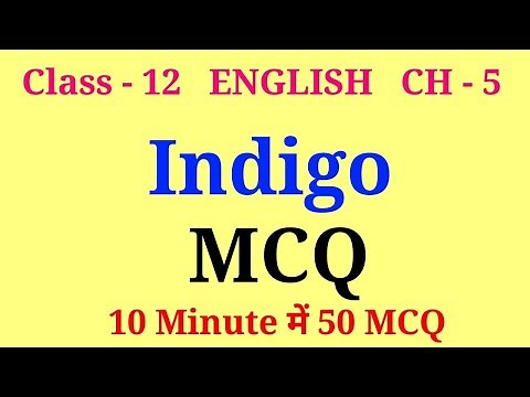 indigo class 12 mcq | indigo mcq | class 12 english chapter 5 indigo mcq | indigo mcq questions