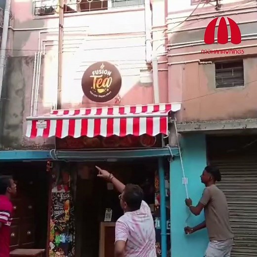 Mohan Awnings Retractable Awning Installation at Shop | Before & After Transformation