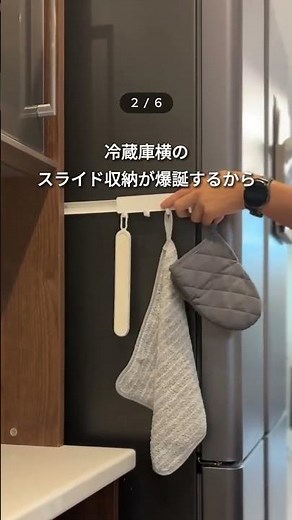 【 #DollarStoreDIY 】 6 Genius Ways to Use Cord Covers #DaisoHaul #SeriaHaul #LifeHacks #StorageIdeas