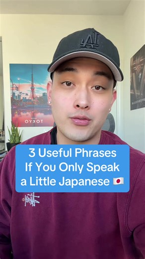 3 Essential Japanese Phrases for Travelers