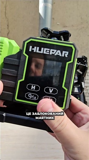 How to Unlock and Use the Laser Level Pendulum
