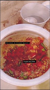 🐤🫛chicken pota potato curry recipe #chickenpotapotato #amnavillagefood #CookingHacks #indianfood #germanyfoodguide #villagedasifood chicken green beans curry recipe #chickenpotapotato #amnavillagefood #CookingHacks #indianfood #germanyfoodguide #villagedasifood #pubgfunny #petrol #trendingreels #trendingnow Punjabi Dasi Gallan | Punjabi Dasi Gallan