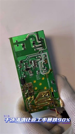 automated dry ice blasting system for robotics integration China Best Exporter PCB board cleaning