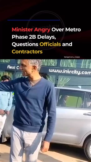 Sandy | Bengaluru | Explore on Instagram: "Karnataka Revenue Minister Krishna Byre Gowda criticised his own department and the contractor during an inspection of the Metro Phase 2B project from Nagawara to Bagalur Cross on Sunday. He expressed strong displeasure over long delays, poor quality of work, and the inconvenience caused to the public. The minister questioned Metro officials and contractors over unfinished pillars, blocked roads, and footpaths cluttered with construction debris, which h