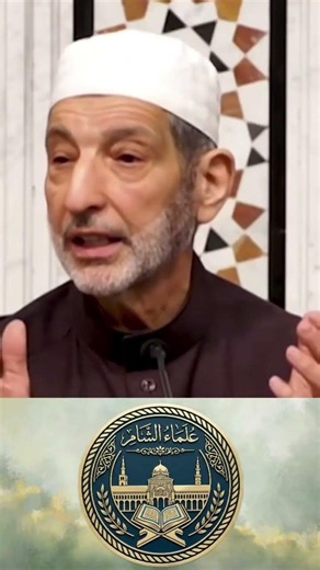 أخرج الحقد بيني وبينه-الشيخ نعيم العرقسوسي حفظه الله تعالى #علماء_الشام
