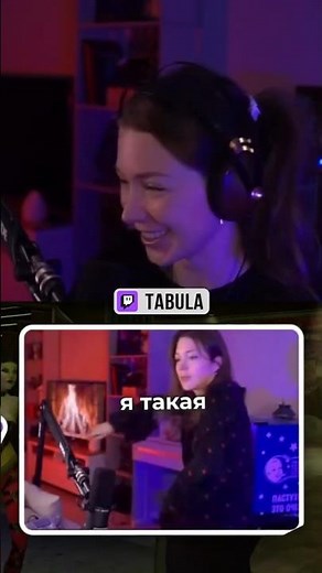 Recursion rave | #table #twitch #twitch