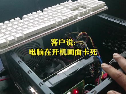 电脑xbox打开卡在logo界面