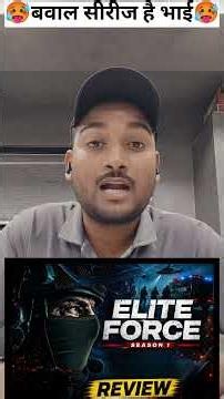 Elite Force Web Series Review 😱 #eliteforce #eliteforcereview #eliteforcewebseries #netflixseries