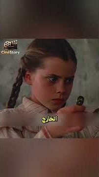 ✨ هل تحب مشاهدة الأفلام ولكن لا تملك الوقت الكافي؟ 🎬 #movie #تلخيص_افلام #film #قصص_افلام #اكسبلور