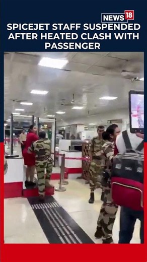 SpiceJet Staff Member Suspended After Heated Clash With Passengers at Bagdogra Airport | N18S