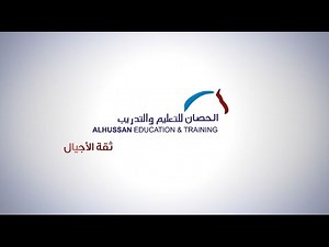 Alhussan International Schools Profile