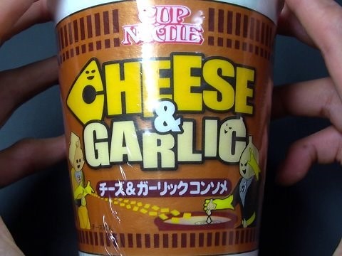 カップヌードル チーズ＆ガーリックコンソメ