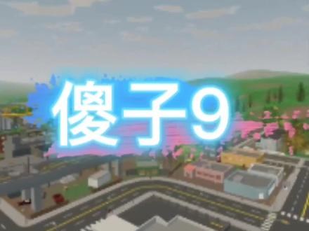 双击＋关注马上更新下一集