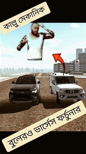 I modified my old car 😱 || In Indian Bike Driving 3D #shorts #story #indianbikedriving3d#gaming