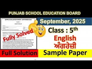pseb class 5th english september paper Fully 2025 l pseb class 5 english september sample paper