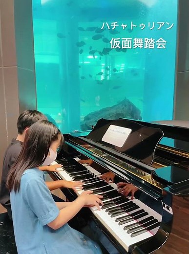 ハチャトゥリアン『仮面舞踏会』連弾 ストリートピアノ KHACHATURIAN Waltz“MASQUERADE”for Piano,Four Hands