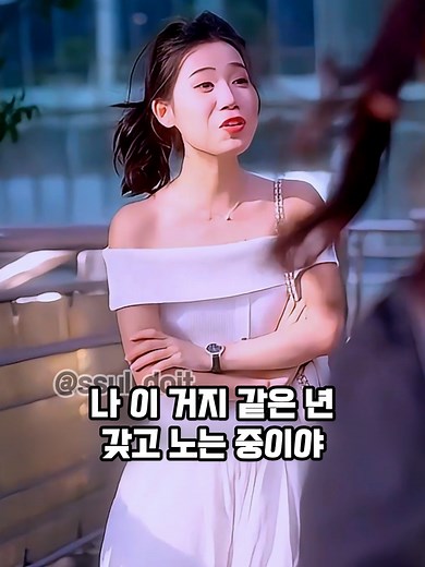 돈없고 힘없는 아이엄마를 괴롭히는 여자
