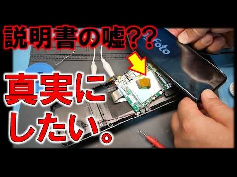 The story of a man who tried to turn the lies in dashcam footage into the truth.