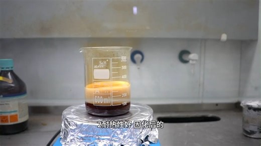 高纯浅色底氯三缩水甘油基对氨基苯酚三官能团环氧树脂产品介绍