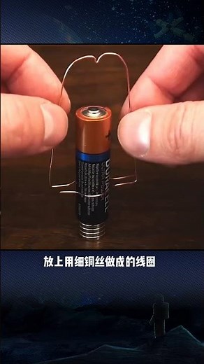 科学成长号 玩转科学小实验，你或许就是下一个科学家！ #科学小实验 #科学育儿 #未来科学家