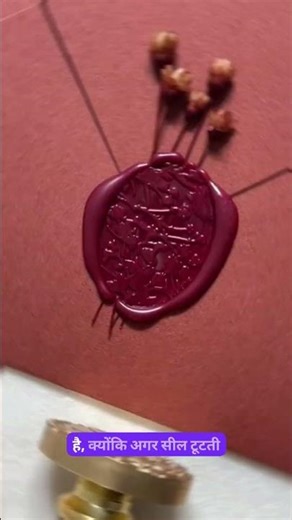 "Ye Purani Trick Aaj Bhi Nahi Miti — Jano Kyon Wax Seal Aaj Bhi Dil Jeet Leti Hai"