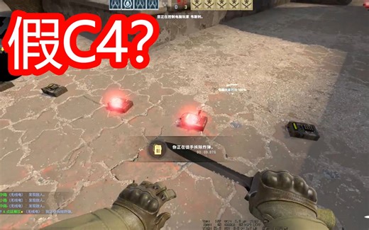 CSGO用“下假包”指令和好友单挑会怎样