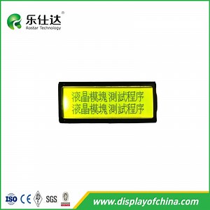 [Hot Item] Graphic 12832 LCD Module with Chinese Character Library