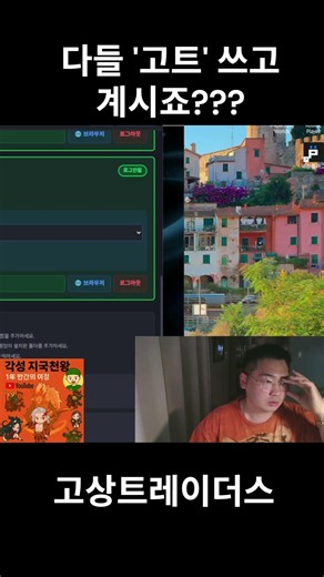 [The Great Merchant] You Must Use GOTT Now #Gaming #TheGreatMerchant #greatmerchant