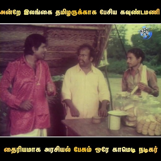 543K views · 13K reactions | Behind Cinemas on Reels | Facebook