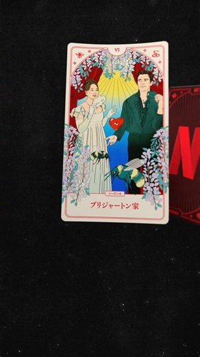 2026年 あなたを待ち受けるのは Love Death | Netflix Japan