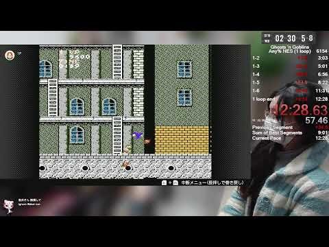 1LOOP【JP/EN】【SpeedRun】Ghosts 'n Goblins/魔界村（マ村）