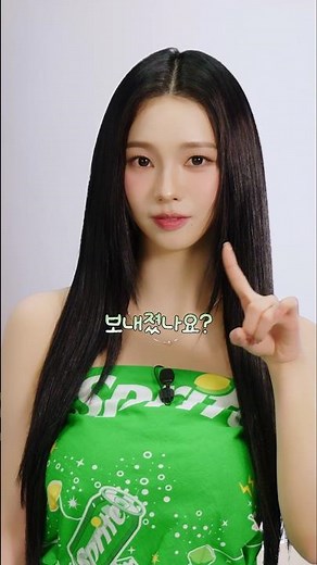 [#스프라이트] ⬆️힐링이 필요한 친구에게 공유하세요⬆️​
