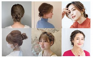 【実例16】アップスタイルの「基本」と「応用アレンジ」 | 美的.com