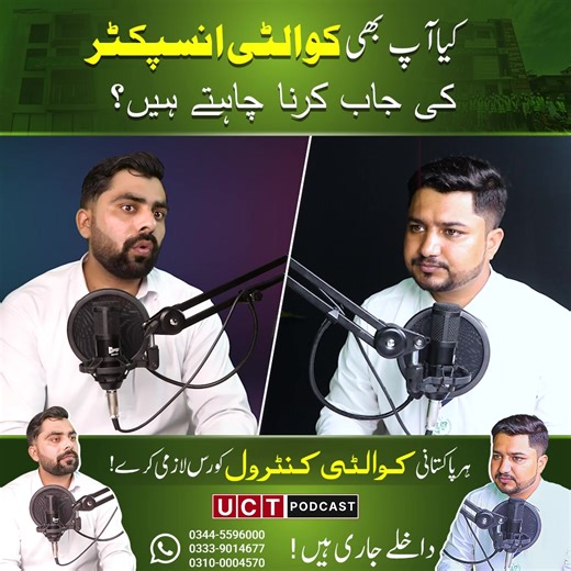 16K views · 231 reactions | How to Become a Quality Control Expert in...