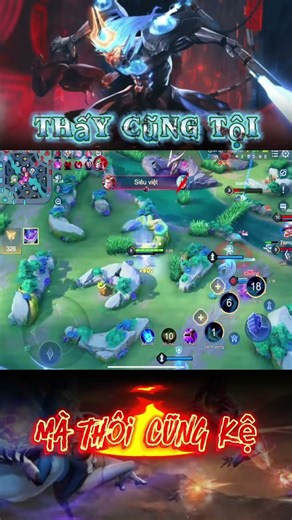 chỉ cần team bạn cay là mình vui rồi #hackmaplienquan #mapsang