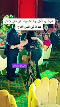 هاني شاكر💔