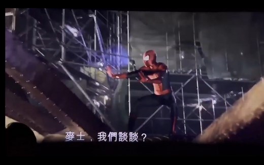 zzx三代同框，高清，全程高燃