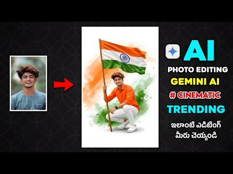 Trending Happy Republic Day 2026 Photo Editing 🇮🇳 | Gemini AI Prompt Telugu | 26 January Editing