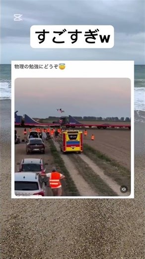 遠心力とかやばそwww #shorts #バイク #面白集 #すごい #ネタ動画