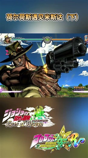 Horhos Meets Mista (Part 2)