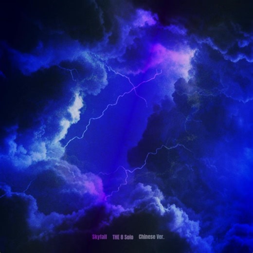 47K views · 11K reactions | SEVENTEEN (세븐틴) - Skyfall (THE 8 Solo) (Chinese Ver.) ▶️ https://youtu.be/MsZaelO-cXM #THE8 #디에잇 #SEVENTEEN #세븐틴 #THE8_Skyfall | SEVENTEEN | Facebook