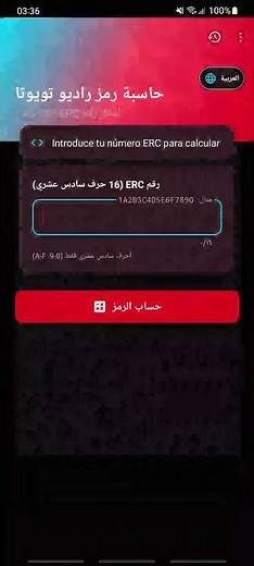 Radio code Toyota Pin ERC