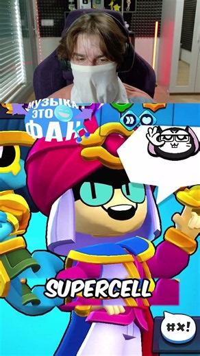 Как Сделать Второй Аккаунт В Brawl Stars 📱
