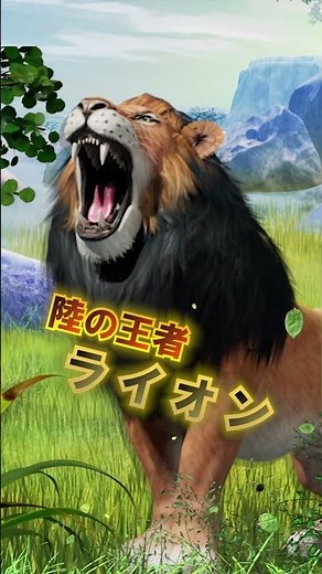 🔥最強王を目指せ！🔥最強王図鑑～The Ultimate Battles～がアプリゲームに！