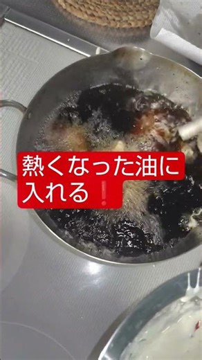 美味しかった‼️きゅー母（元アラ還）が作るエビ🦐の天ぷら #今日の晩ごはん #天ぷら #料理 #海老
