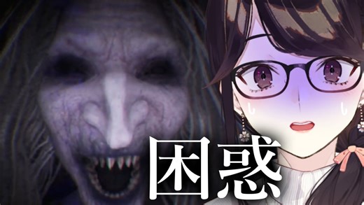 【熟】不动如山美夜子的恐怖游戏DON'T SCREAM合集【彩虹社/濑户美夜子】