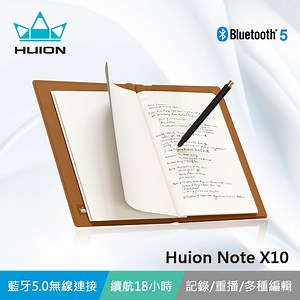 HUION Note X10 智能數位本/繪圖板 | 手寫板/繪圖板 | Yahoo購物中心