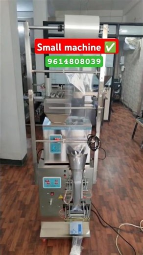 Small Pauch Packing Machine 💯💯 #automaticpackingmachine #smallbusiness